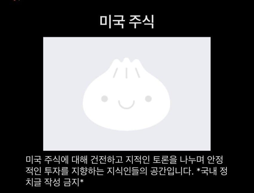 무슨 일이 일어나고 있나요? tweet media