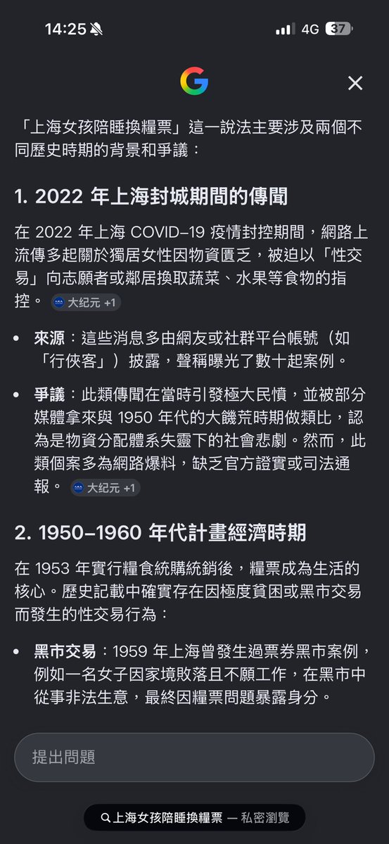 三水 tweet media