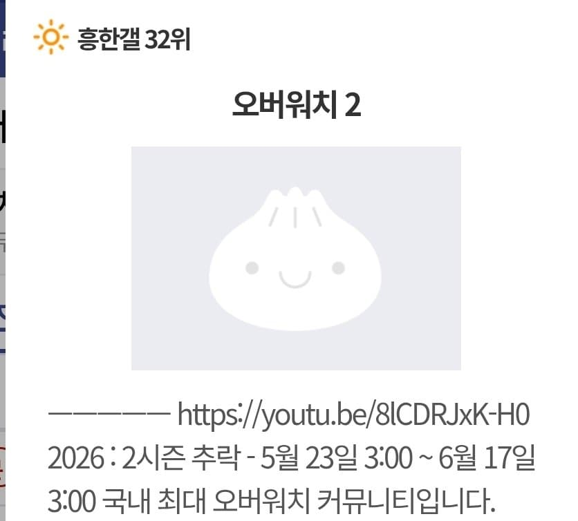 무슨 일이 일어나고 있나요? tweet media