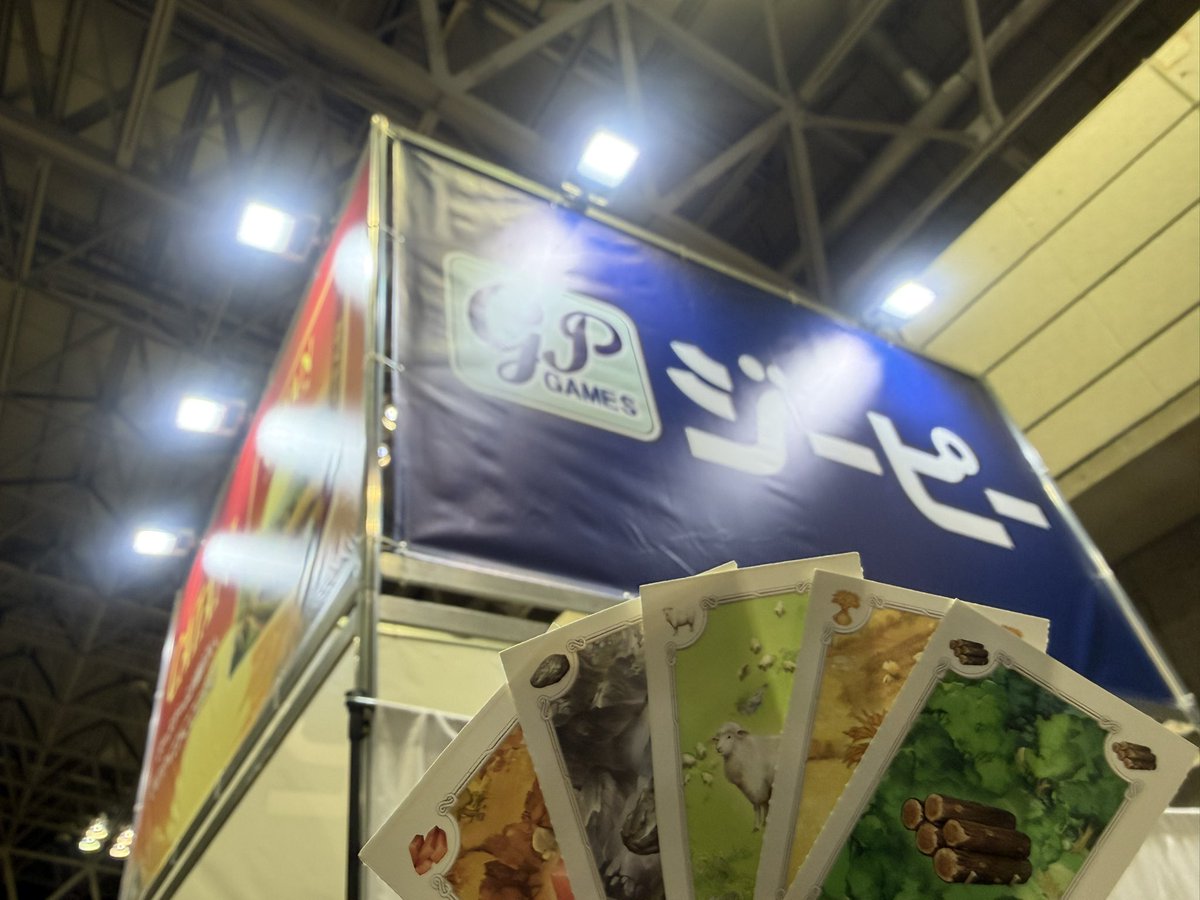 jam_throw_dice's tweet photo. 今回もたくさん買えて、いろいろ見て回れました。名残惜しいですが、ゲムマを後にします…
「リアルカタン」もコンプリートできました！資源交換してくださった方々、ありがとうございました😊 https://t.co/1gaFvXSzjc