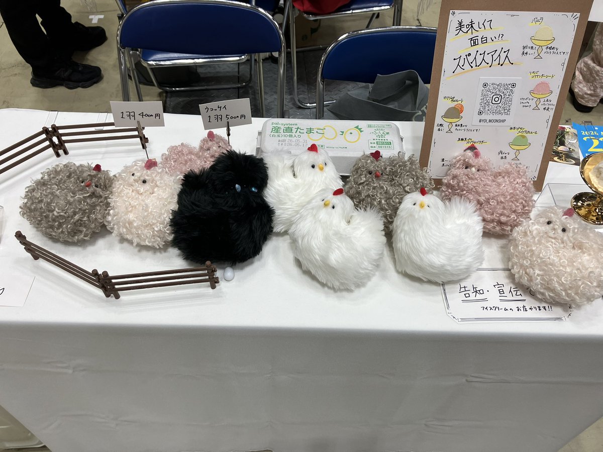 花火 tweet media