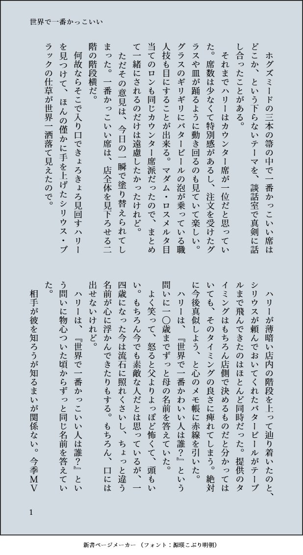 uru_r tweet picture