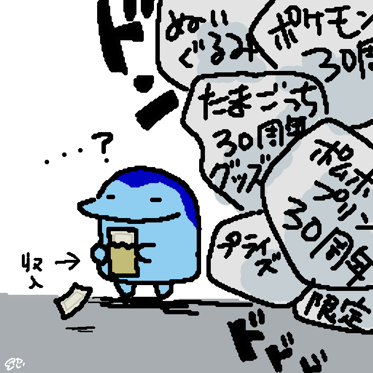 ぎんじろもち( ˙ ‿ ˙ ) tweet media