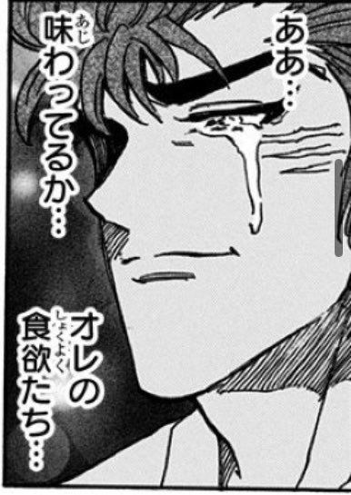 はら@デルメゼ倒した tweet media