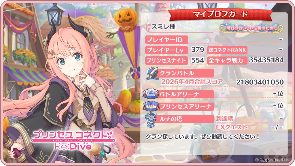 スミレ種 tweet media