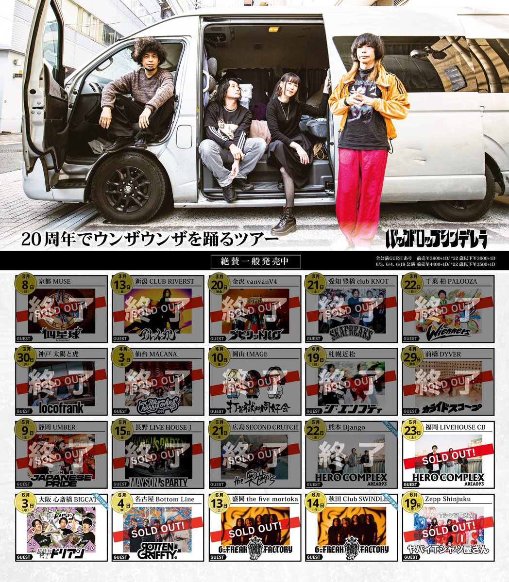 HERO COMPLEX tweet media