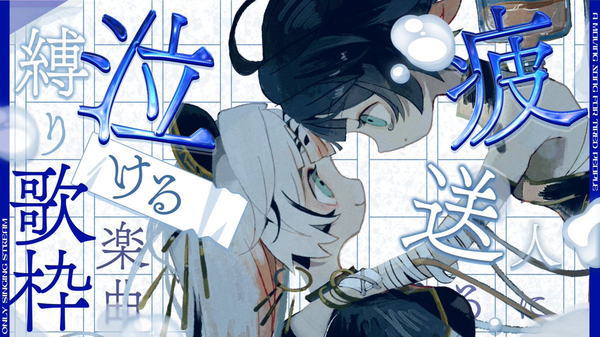 寅田ぱんだ🔞🐼🥩5/29(お肉の日)4周年 tweet media