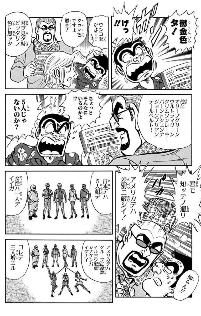 中村 tweet media