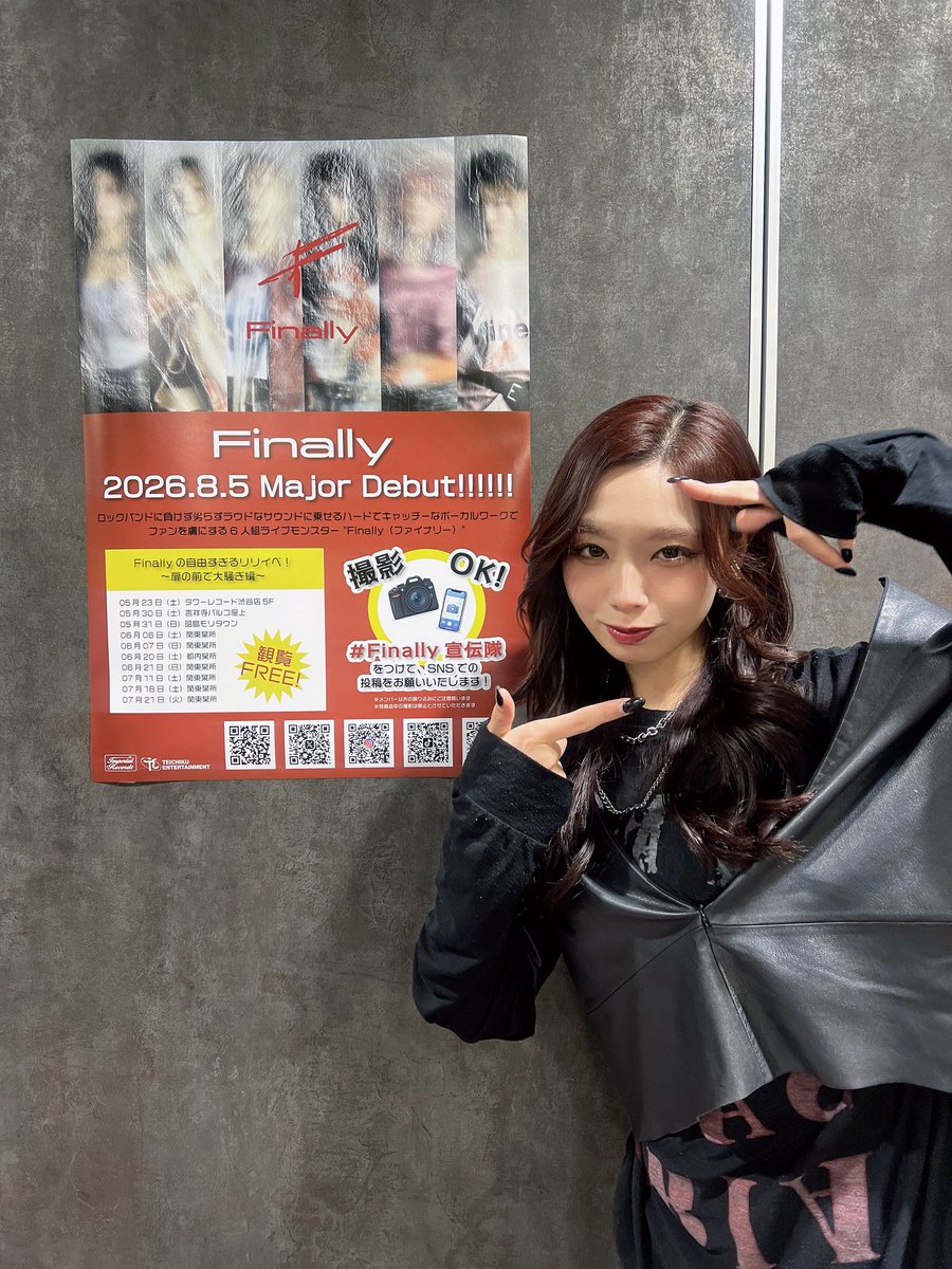 Tina🌻【Finally】7/29 ZeppShinjuku (@tlna_0619) / Posts / X