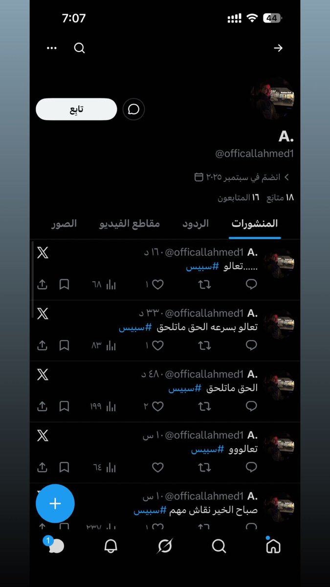 3 tweet media