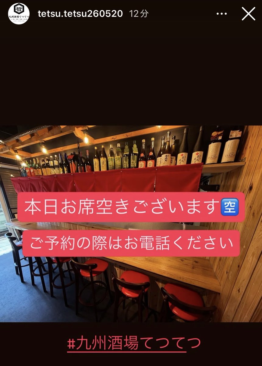 hideharu tweet media