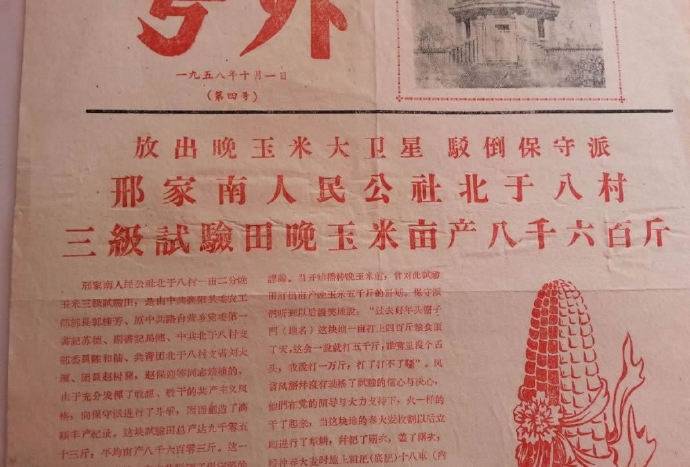 無殤殄樽 tweet media