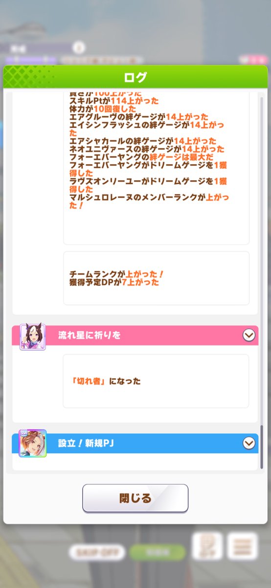 あるま#すぺんちゅ tweet media