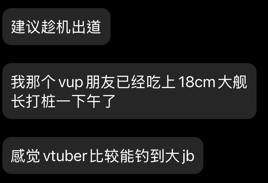 黑影Kuroikage tweet media