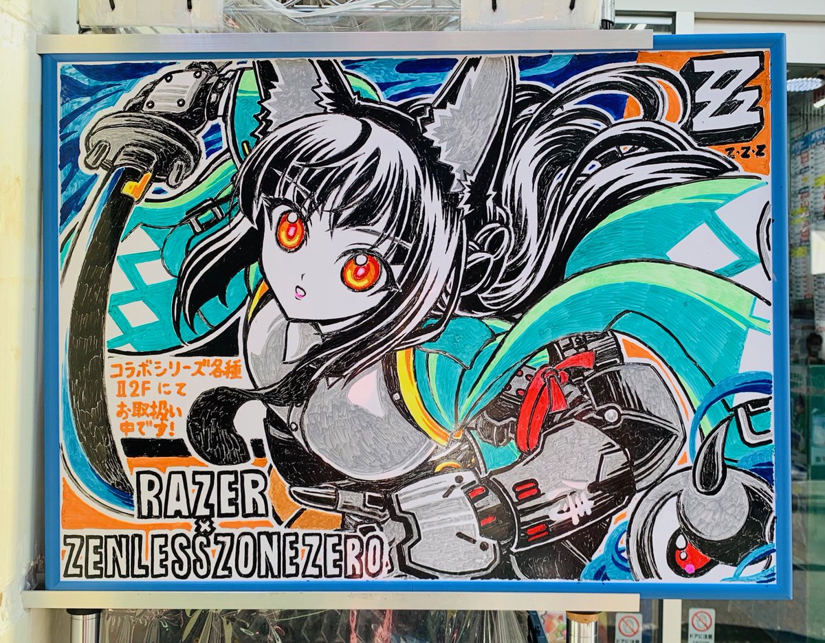 せっつん★です。 Z/X -Zillions of enemy X- RUMBLING FORCE | TCG / サプライ| 株式
