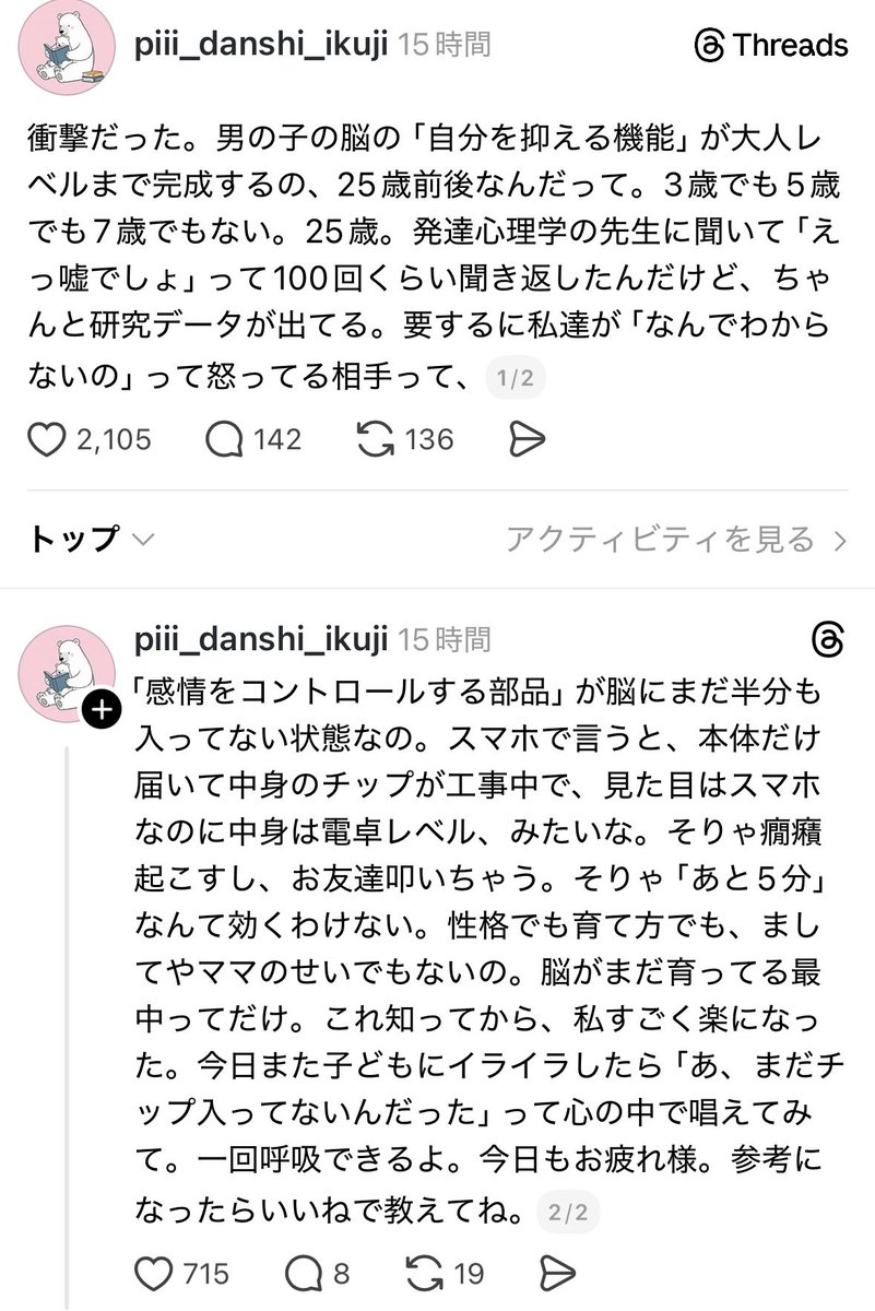 エピちゃん tweet media