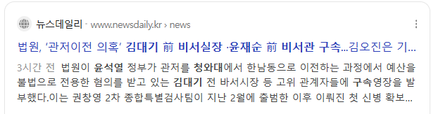 MrfomoBTC's tweet photo. ■ [민주당] 스타벅스에 정신이 팔린 사이...
1. 민노총 간부 간첩사건... 무죄 때림.
2. 환율 역대 최대를 향해 달려감...
3. 윤석열 청와대 비서실장 김대기와 총무비서관 윤재순 구속
4. 이재명, 이스라엘 총리 네타냐후에 체포영장 발부 발언
5. 더불어 만진당 울산시장 후보 김상욱의 필리핀 해외성매매 의혹
6. 더불당 정원오의 폭행사건 피해자 등판

민주당이 급해지면 이슈를 만들고 시선을 돌린다...