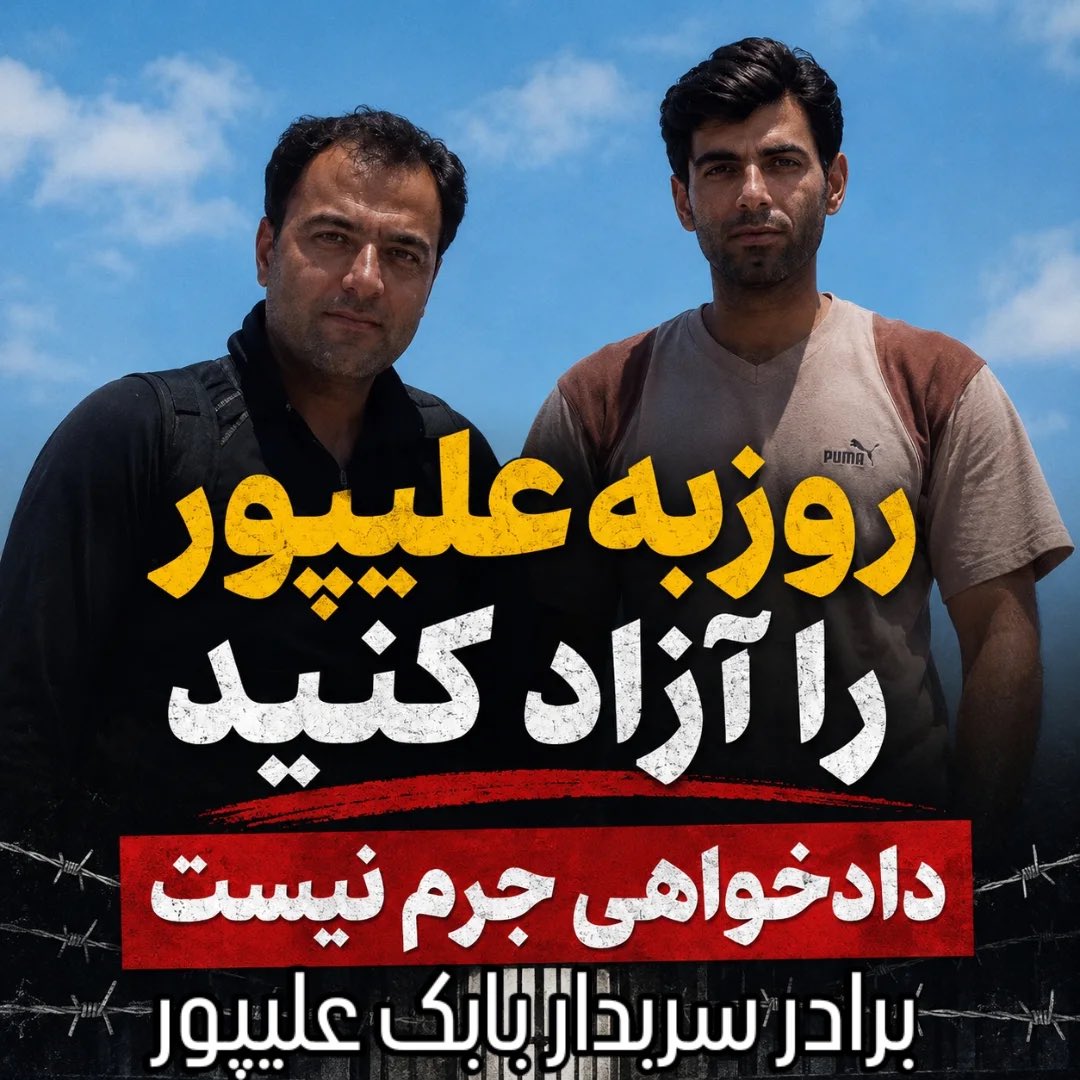 Dr.Hadi- Shakiba-Nejad tweet media