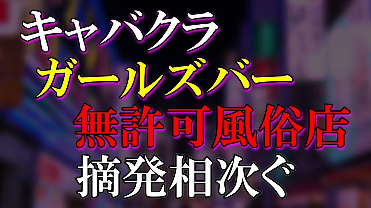 🄲🄰🅁 ★ 🄻🄰 @ 𝕏 な アワモン tweet media