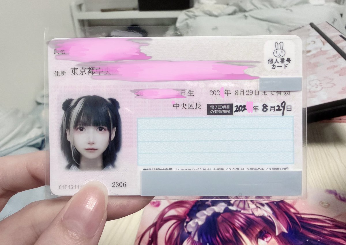 陰キャのココロ tweet media