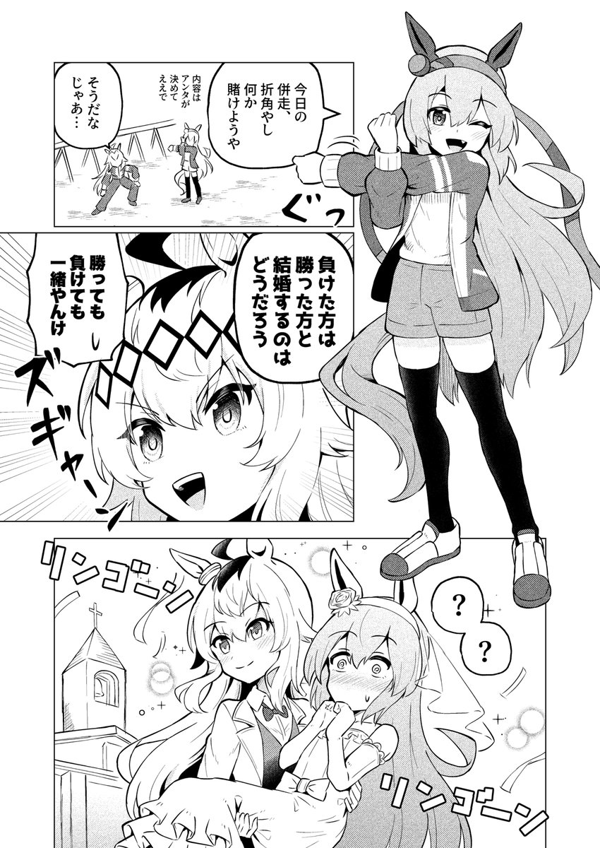 真坂野まさか👁️URC tweet media