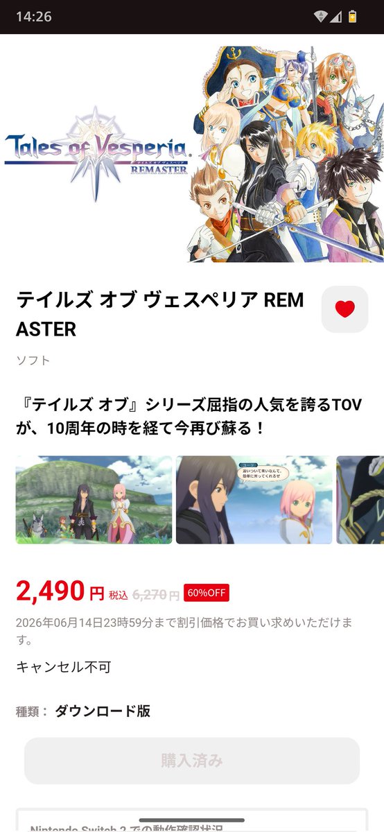 愛奈🃏🌂🃏囚われの光再開 tweet media