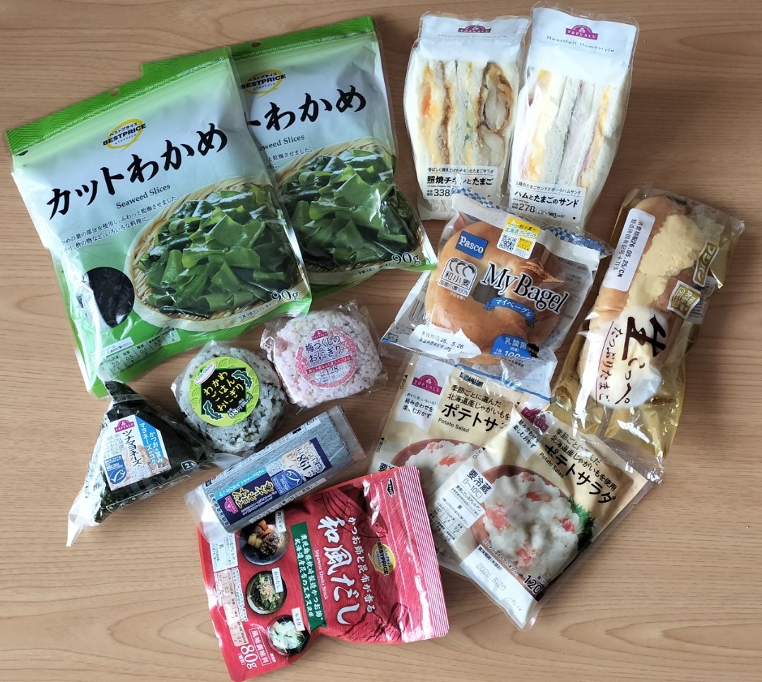 🇯🇵東雲長閑 tweet media