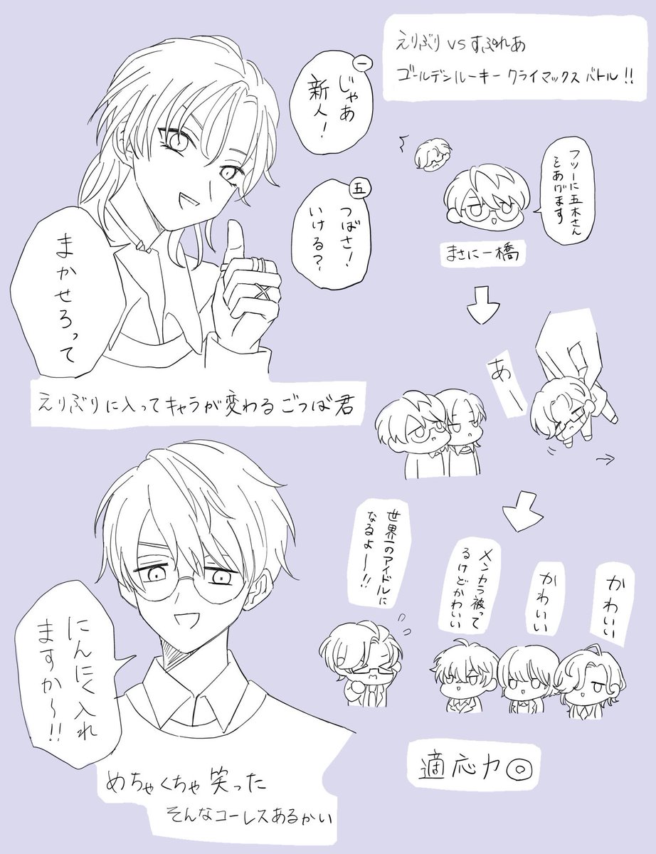 ひる tweet media