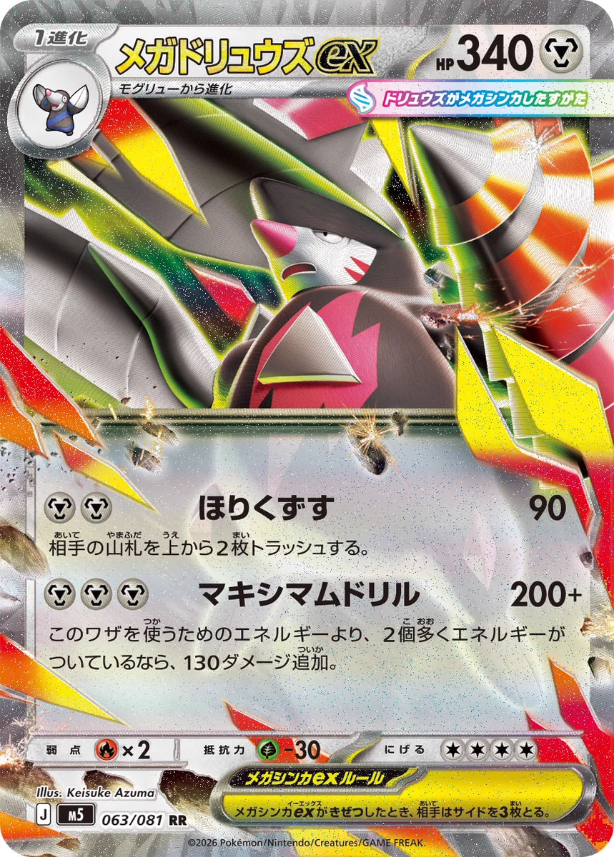 ポケカードラボ on X: 