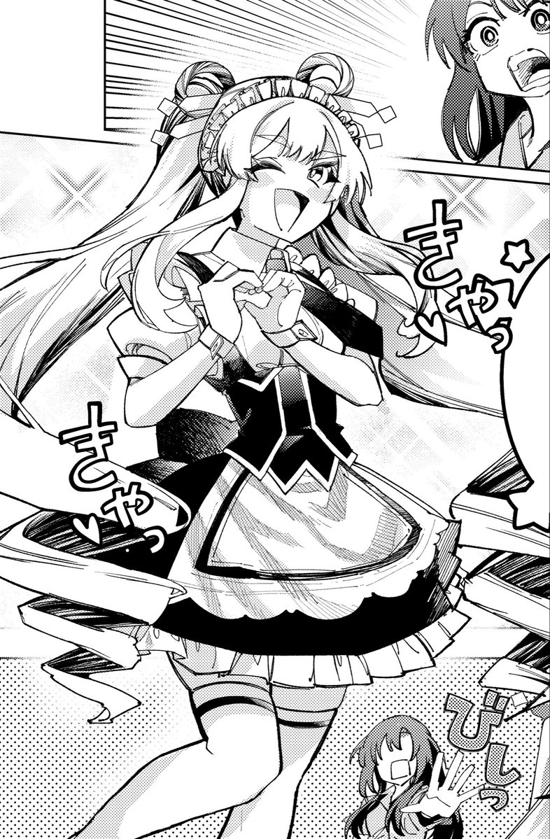 ショウリ🥒超ツクヨミ祭!A-10 tweet media