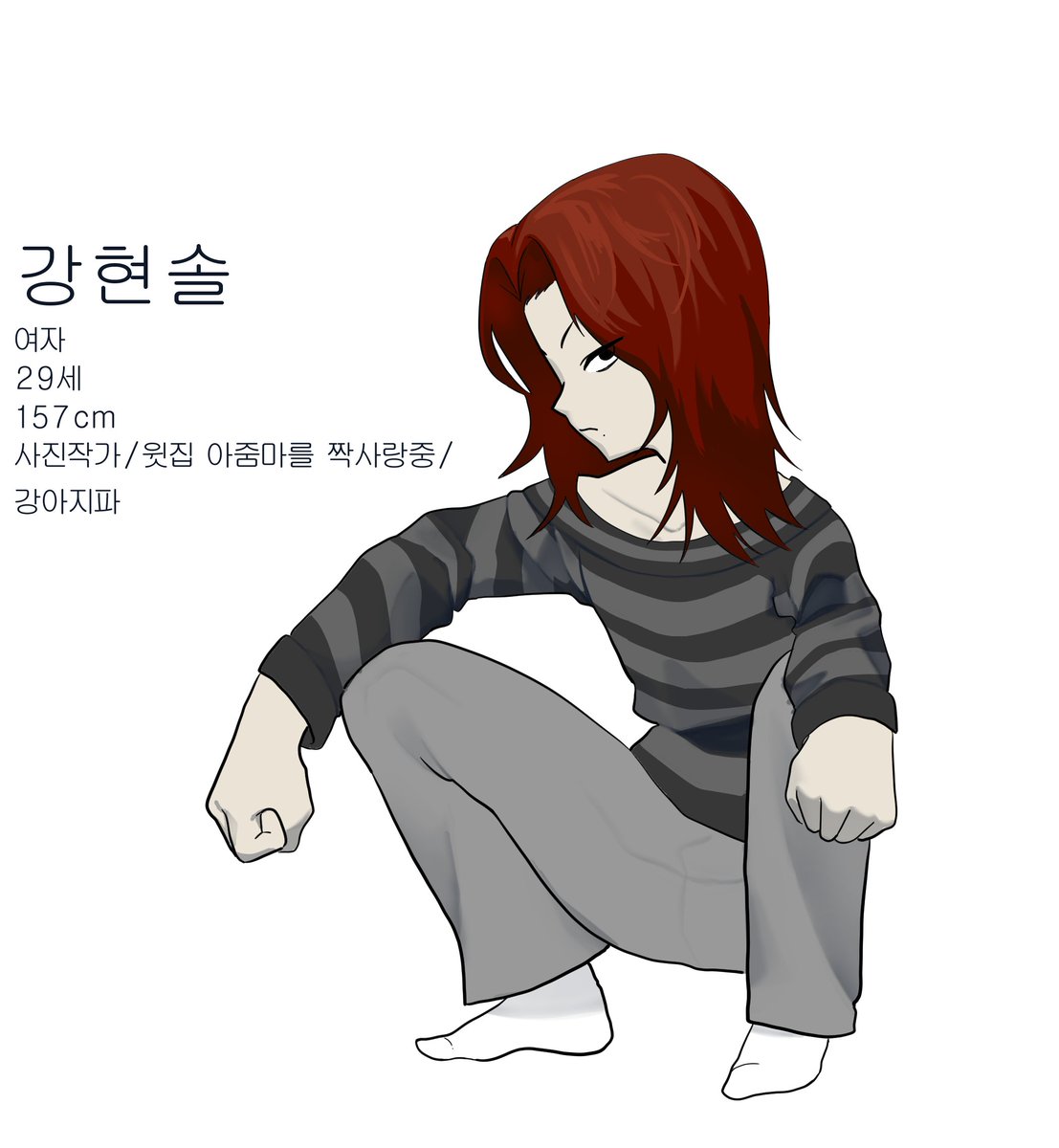 솔잎음료 tweet media