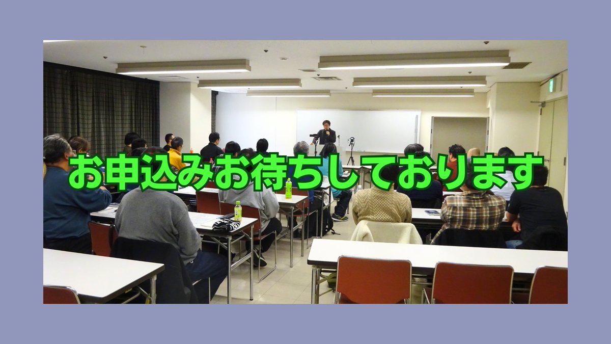 スシパ事務局 SUPER SHINING PERSON@2026.6.6 大阪 tweet media