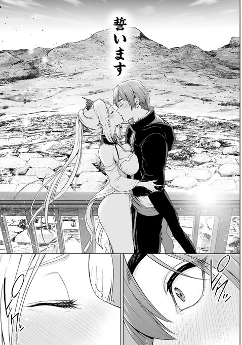 #キスの日