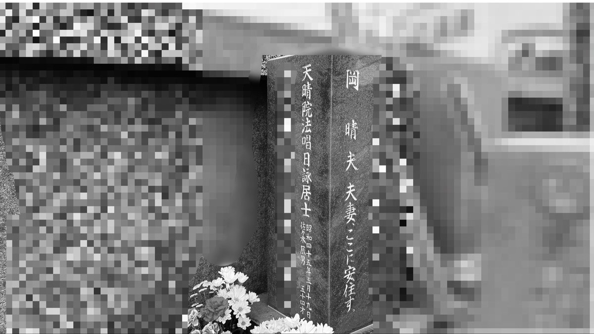 カズマ⬠෴⬠𖧧【一麿】 tweet media