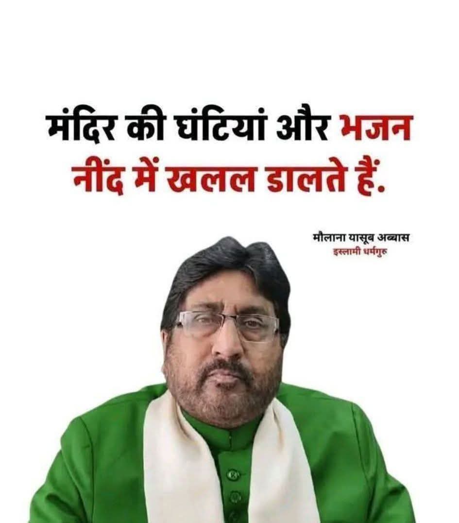 🚩करण जांगिड़ 🇮🇳🚩 tweet media