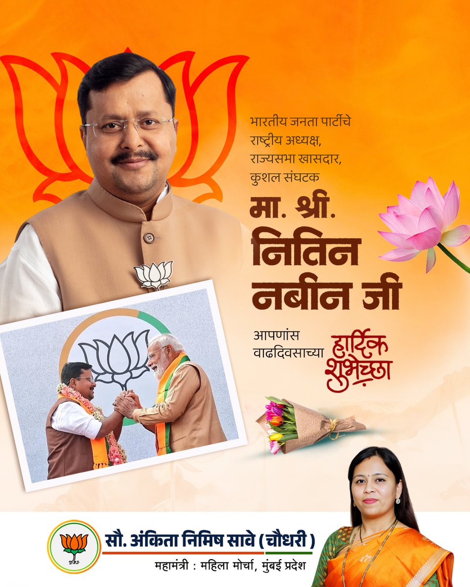 Ankita Chaudhari Save tweet media