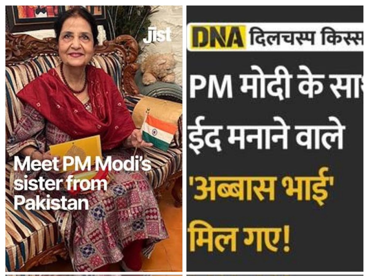शिल्पी तिवारी tweet media