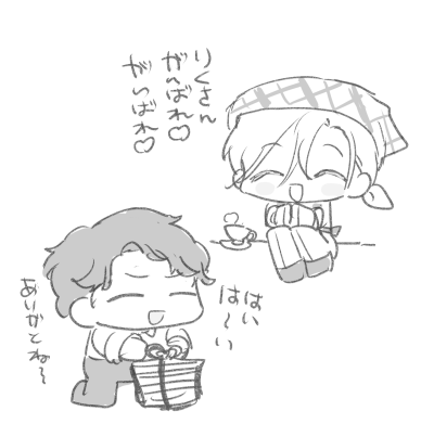 はつ tweet media