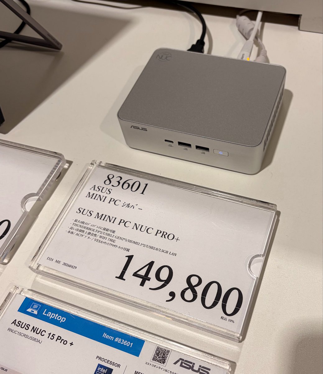 リード tweet media