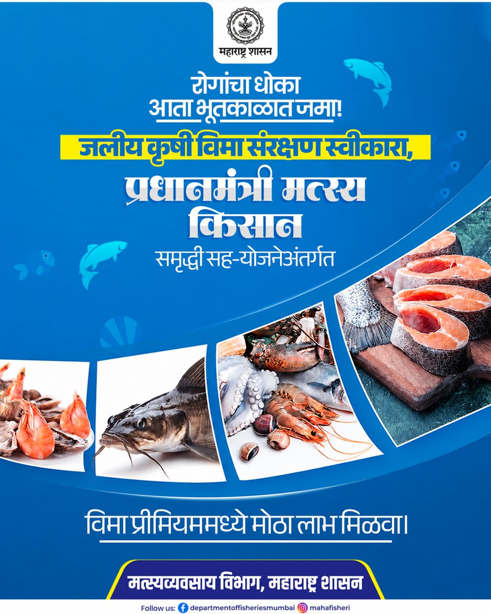 Fisheriesgom tweet media