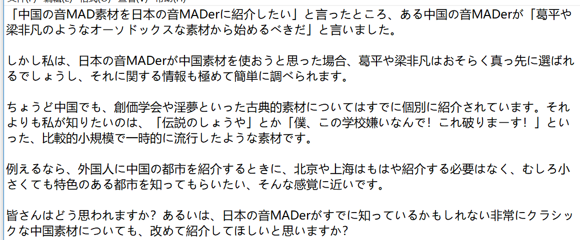 マリの敵P tweet media