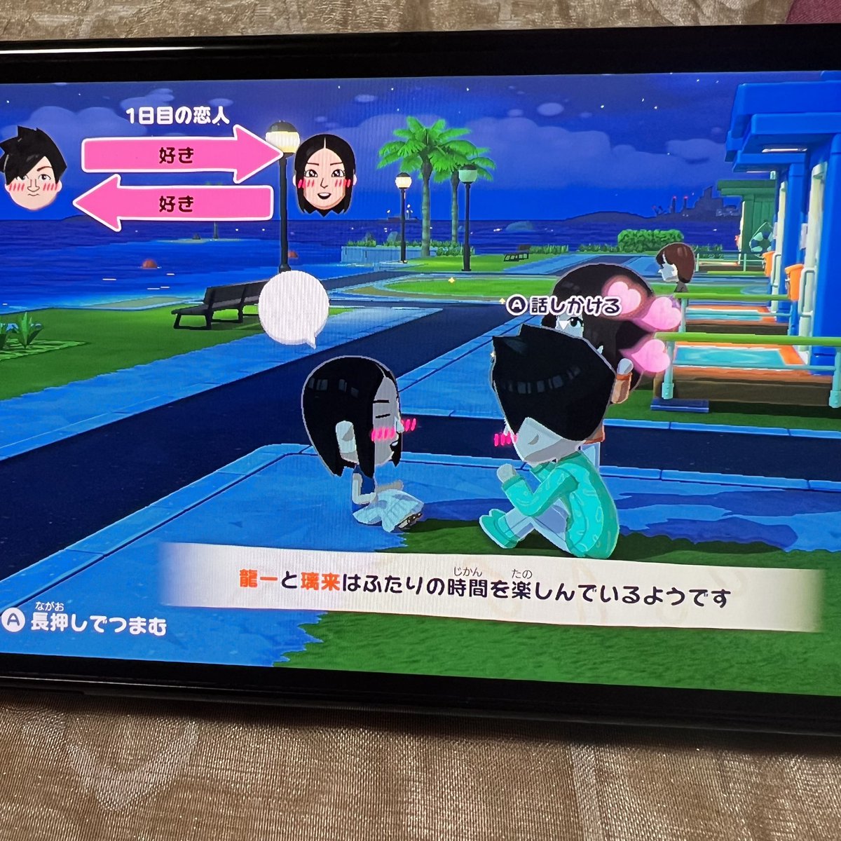 a_fish_monger's tweet photo. DSでやり込んで以来、かれこれ十数年ぶりに

こういう小ネタ仕込んでる人結構いるんだろうなと思いつつ… w

#トモダチコレクション https://t.co/9HlXFEshHv