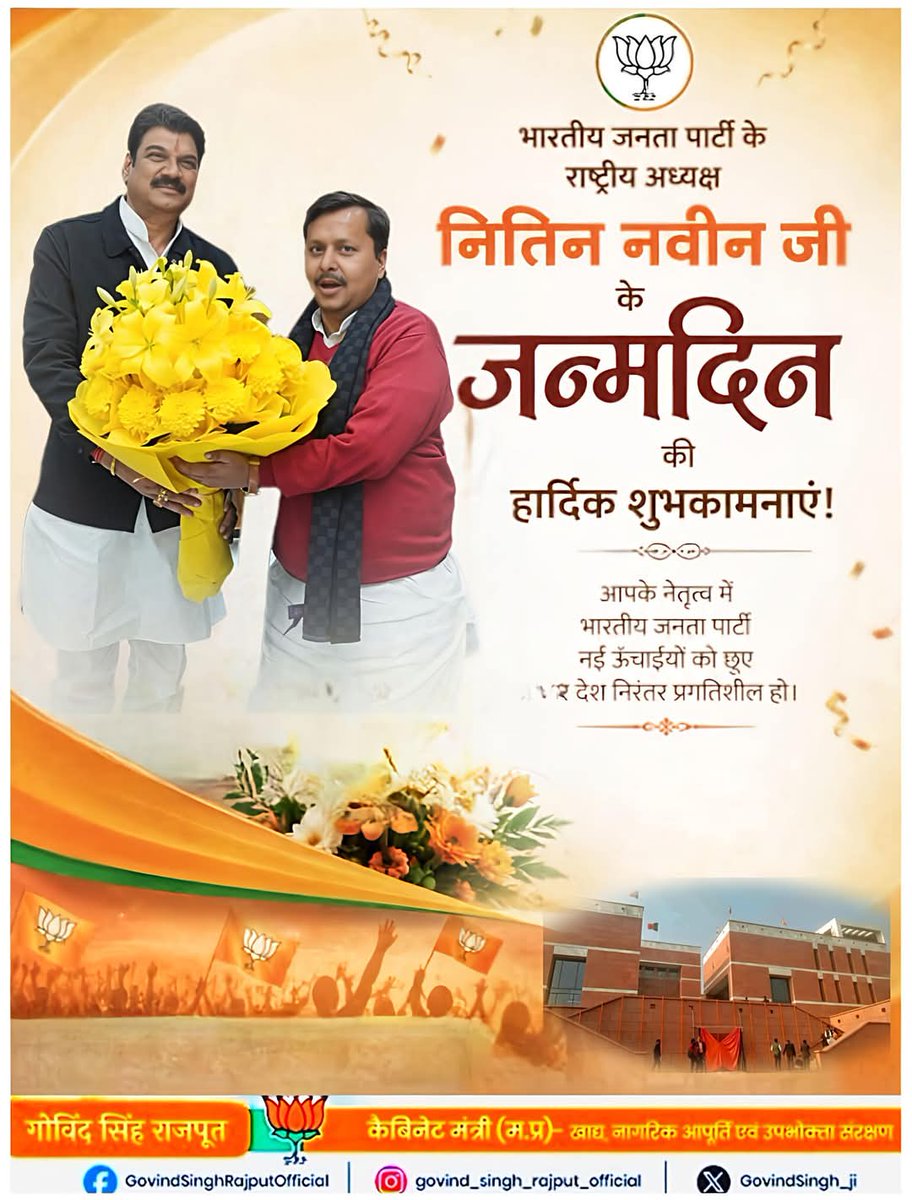 GovindSinghRajput tweet media