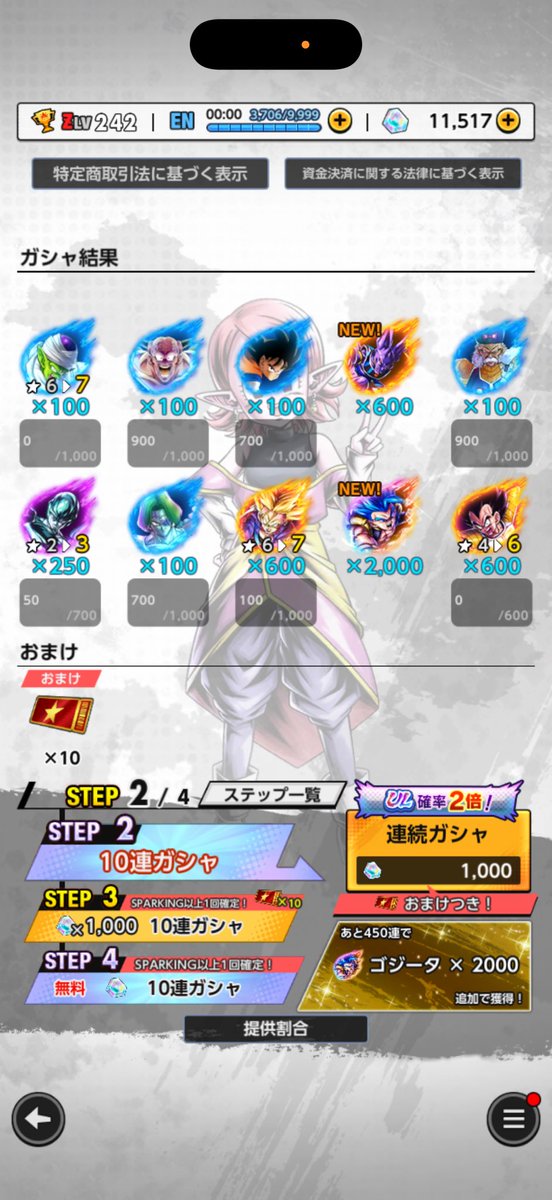 モア★ tweet media