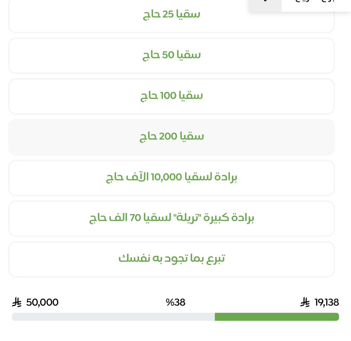 ماهر المعيقلي tweet media