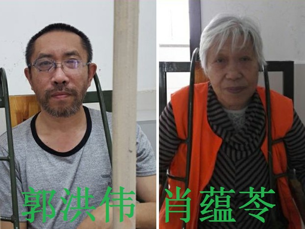 New28902176's tweet photo. #郭宏英 吉林人权捍卫者
罪名:寻衅滋事罪 
刑期:有期徒刑3年3个月
2006年其兄郭洪伟因举报当地检察科长遭报复被冤判5年刑满后与母上访
2016年2月其兄母分别被重判13和6年
18年其为兄母鸣冤却遭数罪并罚判5年
21年4月其兄狱中死亡
24年10月14日为���兄维权又被拘
26年5月22日再遭判刑
#一人一推 #良心犯 https://t.co/xN9KUb80CW
