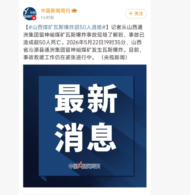 小新 tweet media