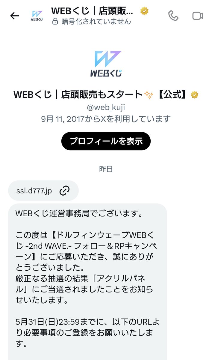ちはや@ドルウェブ tweet media