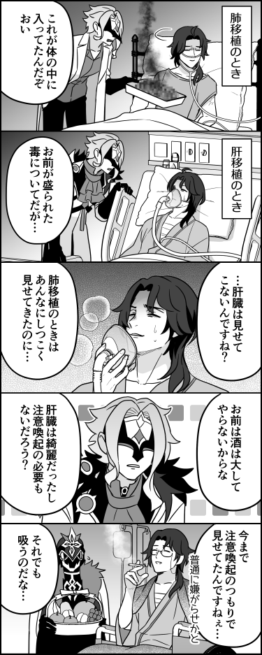 伊東 tweet media