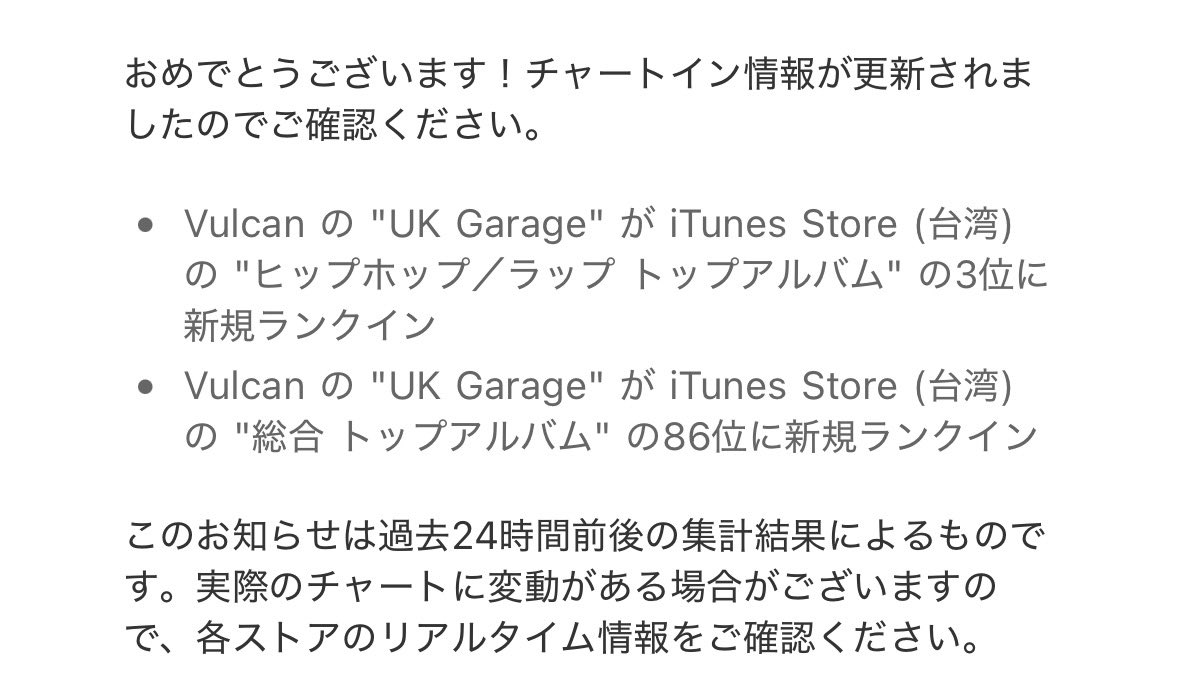 Vulcan@2ndAlbum「UK Garage」 tweet media